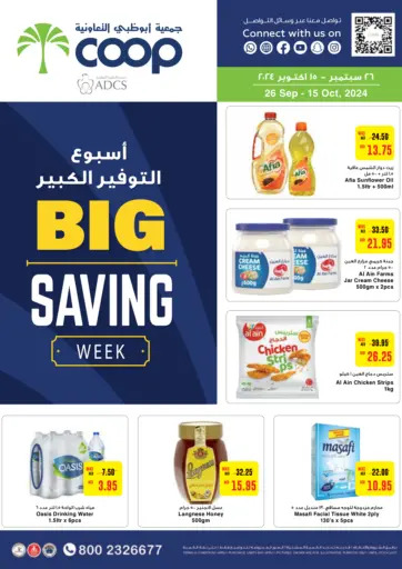 Big Savings Week من جمعية أبوظبي التعاونية